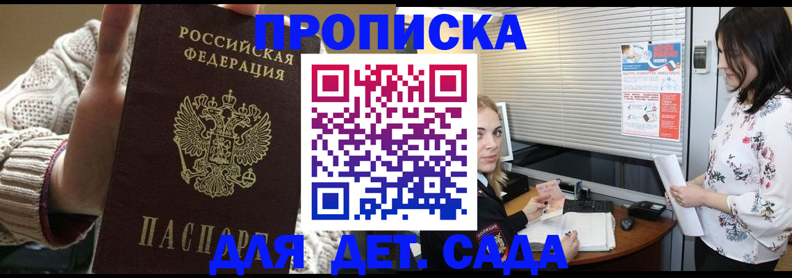 пропишу в квартире в Новокуйбышевске